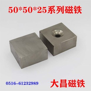 大昌高强磁铁80*60*17圆环圆饼长方形 带孔磁钢磁选机磁铁永磁王