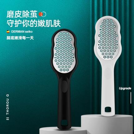304不锈钢磨脚神器去死皮老茧修脚皮刮脚底搓脚板修脚石打磨工具