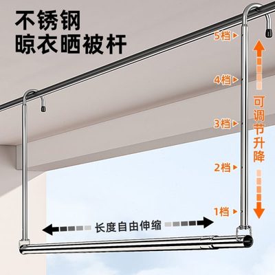 阳台可伸缩晾衣杆悬挂式免打孔家用挂衣杆吊挂晒被神器折叠晾衣架
