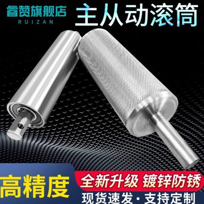 主从动滚筒输送机首尾辊动力滚筒链轮托辊主动辊被动辊流水线滚筒