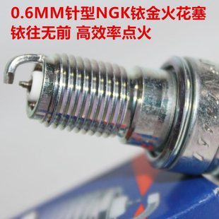 NGK銥金火花塞適用喜鯊喜悅喜致佳御酷影優悅喜俊佳穎100 125 110