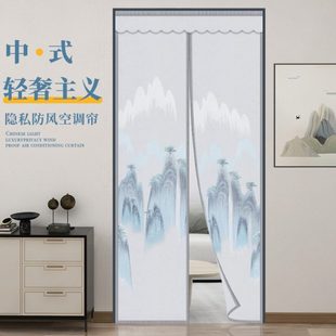 饰布门帘新中式 全磁条空调挡风遮挡装 高档屏风隔断磁吸免打孔帘子