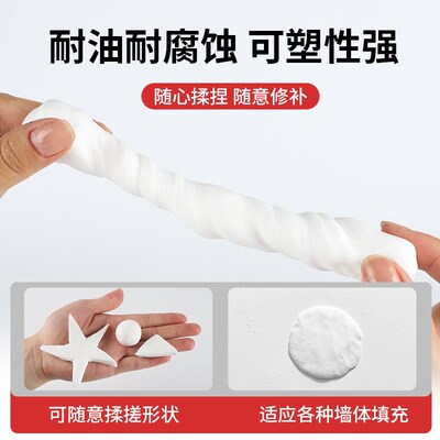 堵老鼠洞神器防鼠堵洞封补洞空调洞密封胶泥泡沫胶填缝剂空调孔
