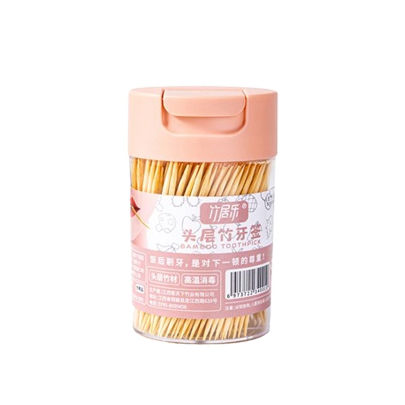 竹牙签家用一次性剔牙神器水果竹签盒装酒店餐厅商用便携细牙签筒