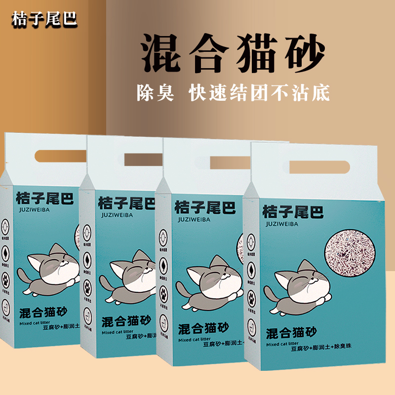 猫砂盆/猫厕所