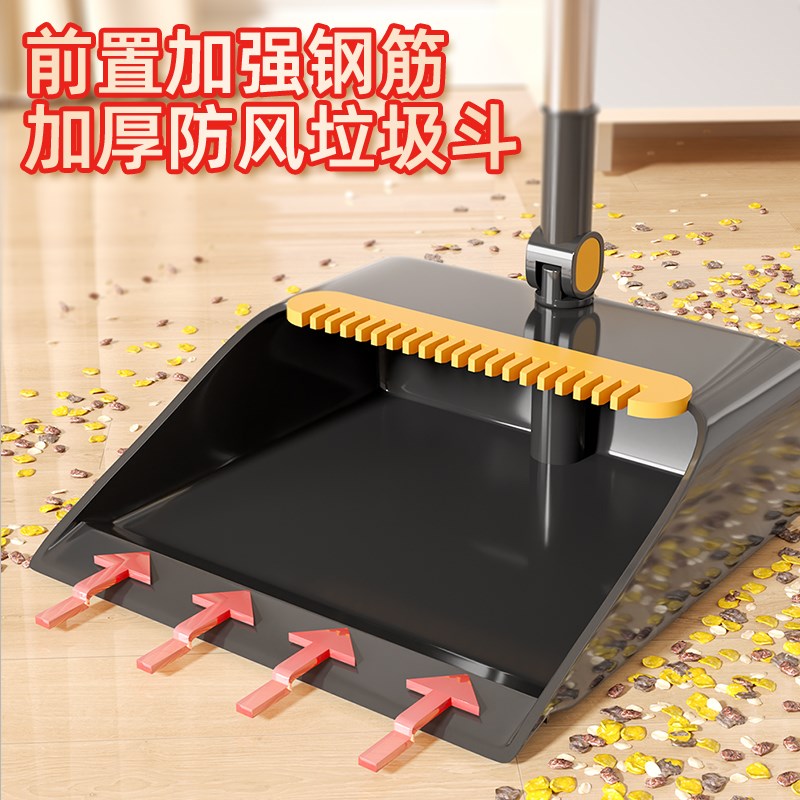 拖把扫把三件套2025新款一拖刮水净组合笤帚家用折叠壁挂扫帚簸箕