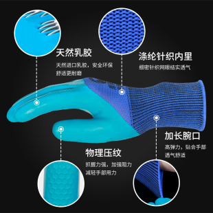 耐磨手套劳保带胶乳胶防水耐油防滑劳动工作工地干活胶皮橡胶手套