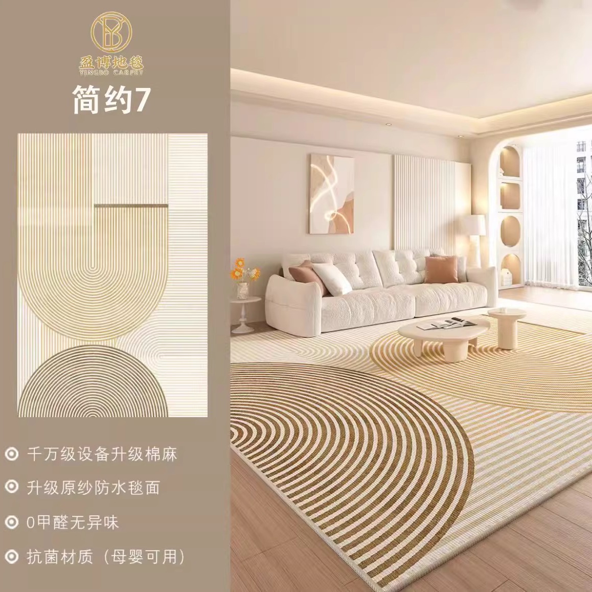 防水防污客厅地毯百搭仿羊绒地毯