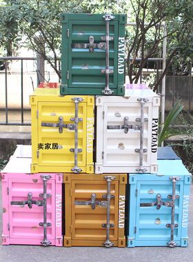 工业风集装箱柜子储物柜铁艺床头柜带锁创意床边小柜子小型收纳柜