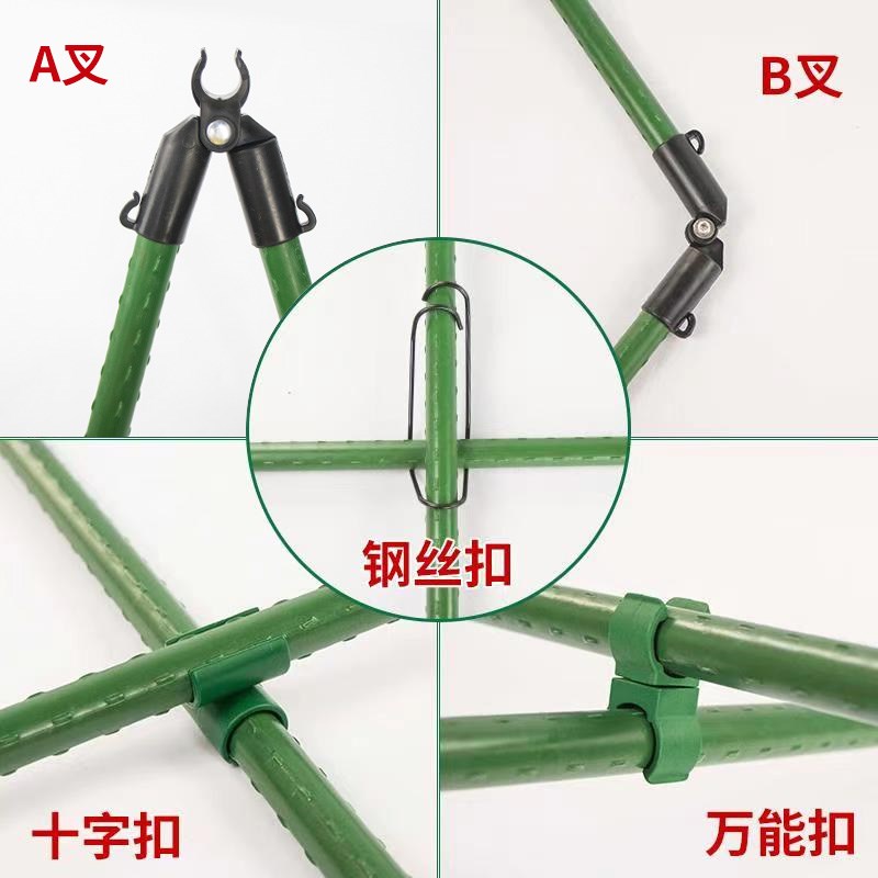 a叉b叉钢丝扣弹簧扣包塑钢管配件爬藤架支撑葡萄架子固定夹子十字
