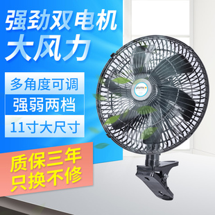 车载风扇24V大货车大风力强力静音制冷电扇12V汽车面包车用电风扇