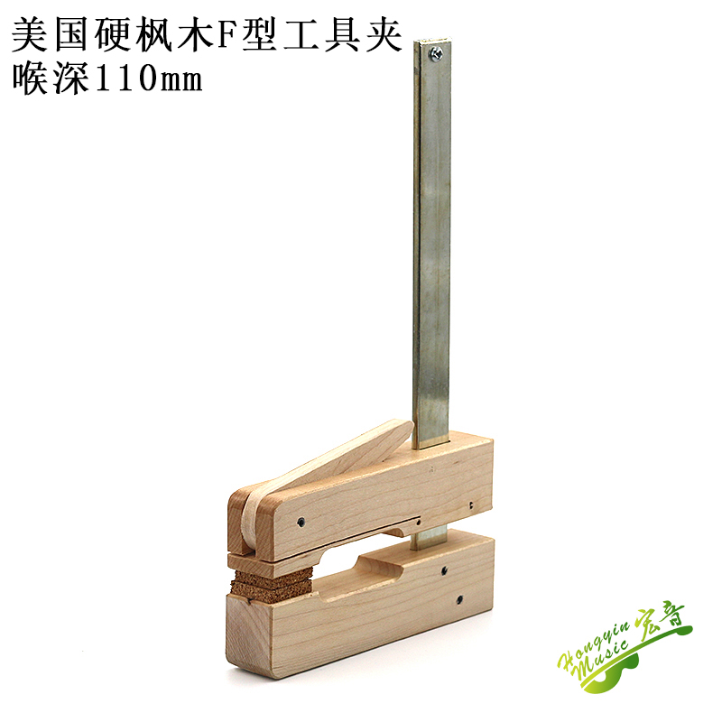 硬枫实木质F木工夹具吉他大小提琴手工木艺品 木工坊作坊手作工具