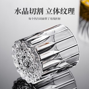 酒吧高端刻花洋酒啤酒杯高级感白兰地杯 轻奢玻璃威士忌杯家用套装