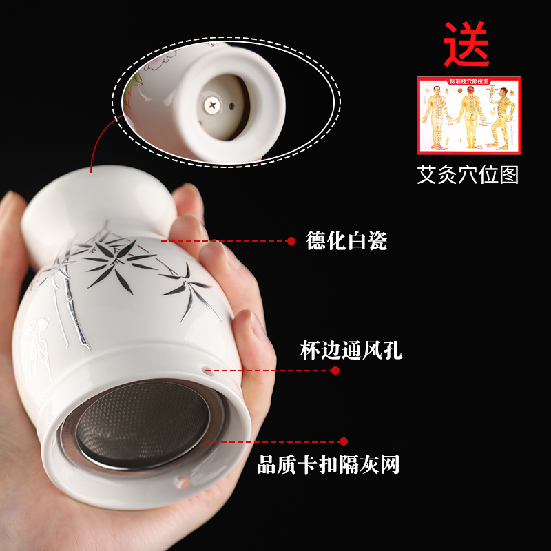 白瓷艾灸罐陶瓷刮痧艾灸一体杯随身灸陶罐熏蒸仪家用温灸器具