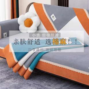 通用棉麻拼色座套罩盖巾轻奢北欧防滑乳胶组合 沙发垫坐垫现代四季