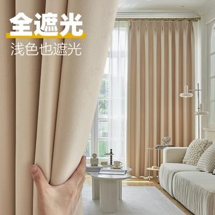 遮阳布隔热客厅隔断防晒成品 窗帘全遮光卧室简约现代纯色2024新款