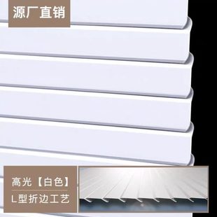 L型铝合金百叶窗帘全遮光升降办公厨房卧室卫生间卷帘免打孔 新款