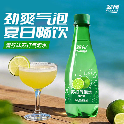 鲸奇多口味苏打气泡水无糖饮料