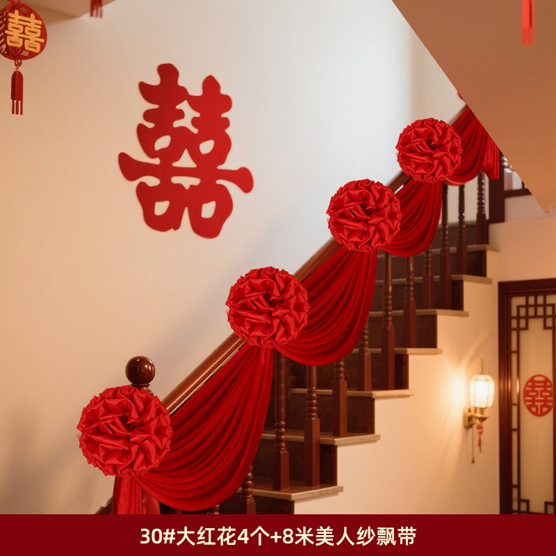 大红花手工花大门楼房装饰布艺用品婚礼装饰乔迁婚庆立体花朵冰绸