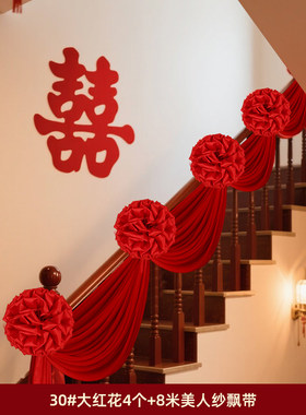 大红花手工花大门楼房装饰布艺用品婚礼装饰乔迁婚庆立体花朵冰绸
