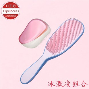 王妃同款 順發(fā)tt梳不打結(jié)減少掉發(fā)濕發(fā)靈巧至美排骨貝殼魔法梳家用