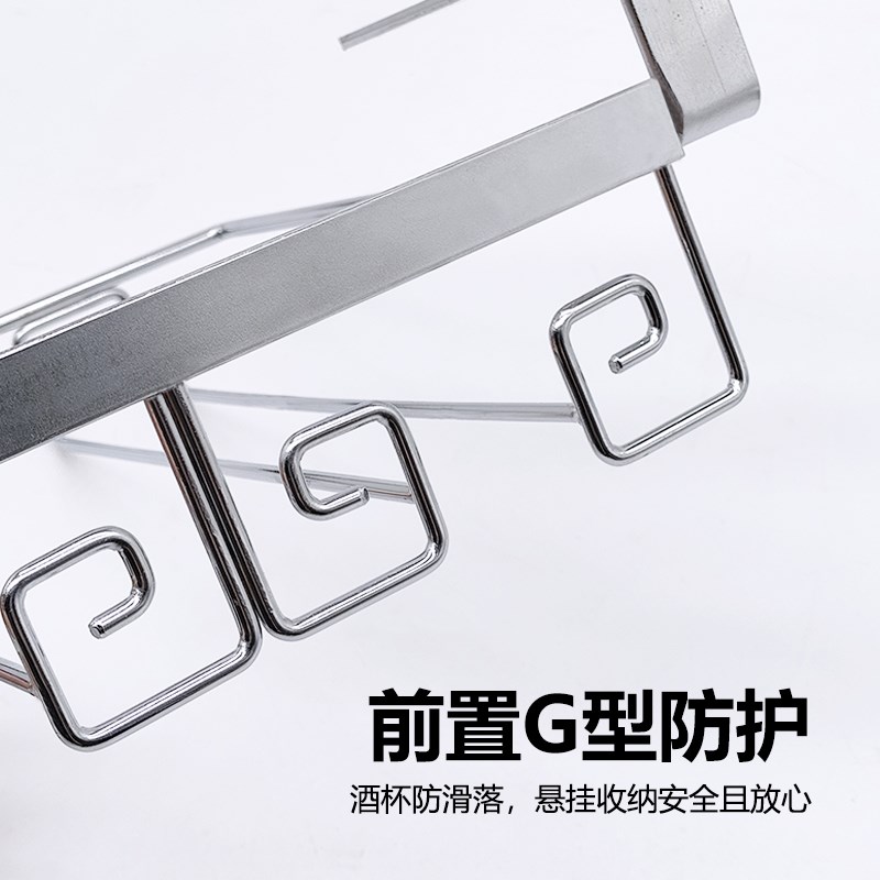 高级红酒杯架子倒挂免打孔轻奢高颜值悬挂酒柜高脚杯置物架放置架