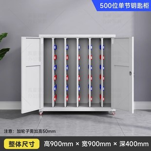 物业房产密码 锁钥匙柜管理柜落地式 办公钥匙柜子汽车钥匙箱壁挂式