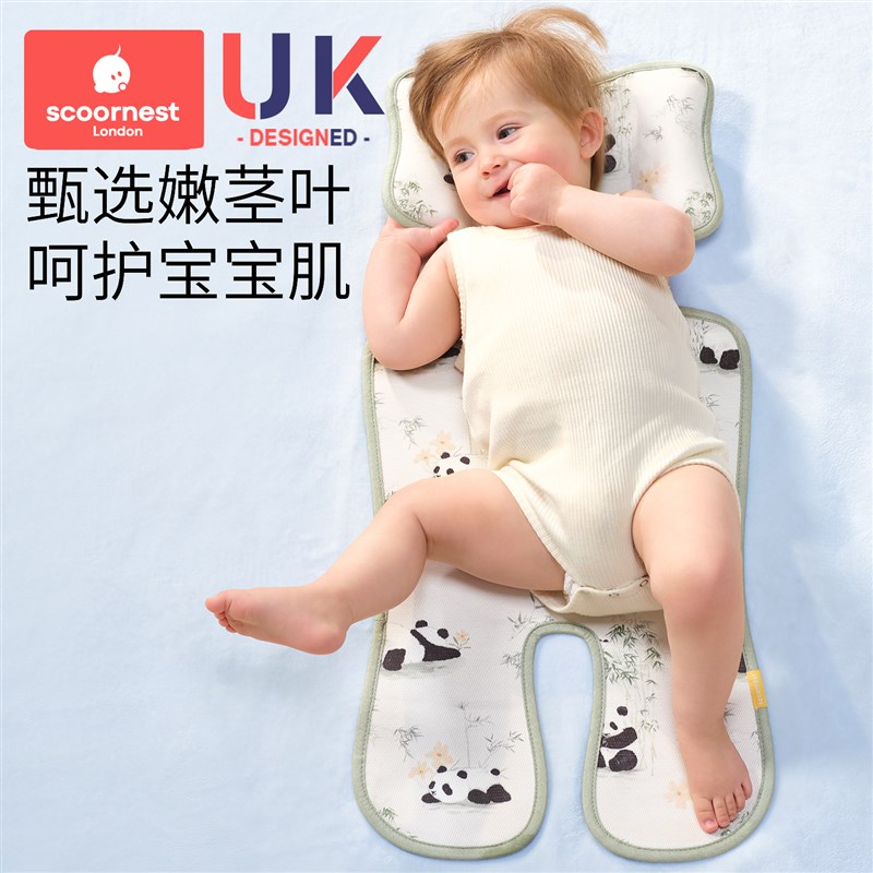 苎麻婴儿推车凉席垫遛娃神器坐垫凉垫宝宝安全座椅餐椅通用冰垫夏