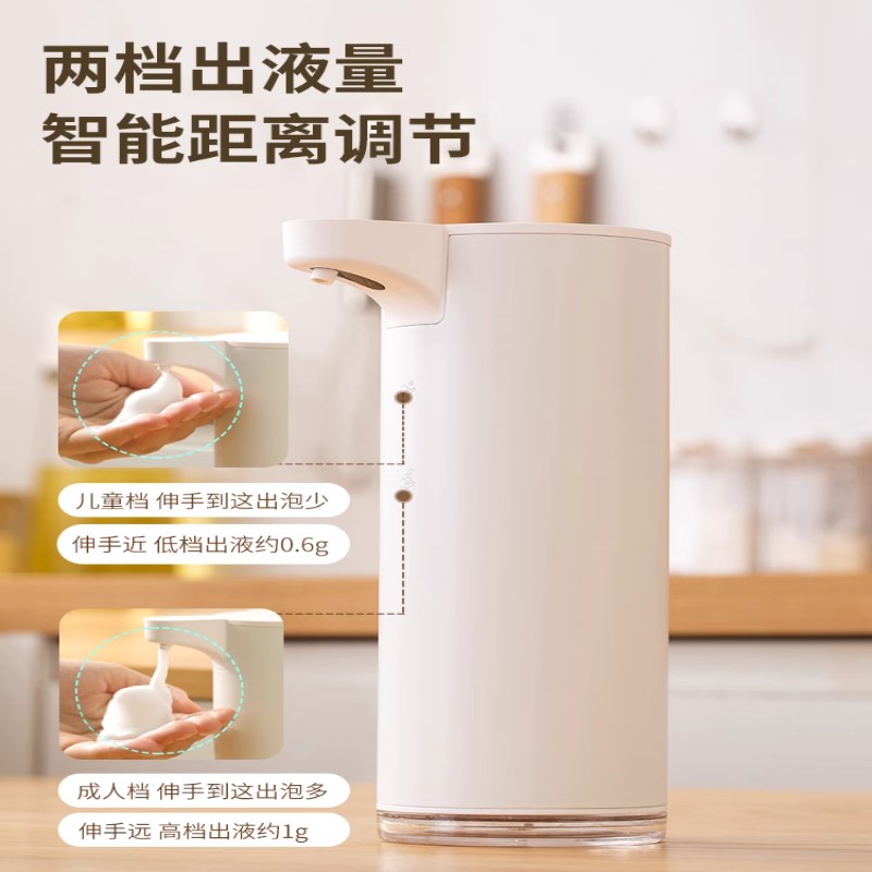 学恩自动洗手液机感应器智能洗手机电动洗洁精机出泡沫皂液器壁挂