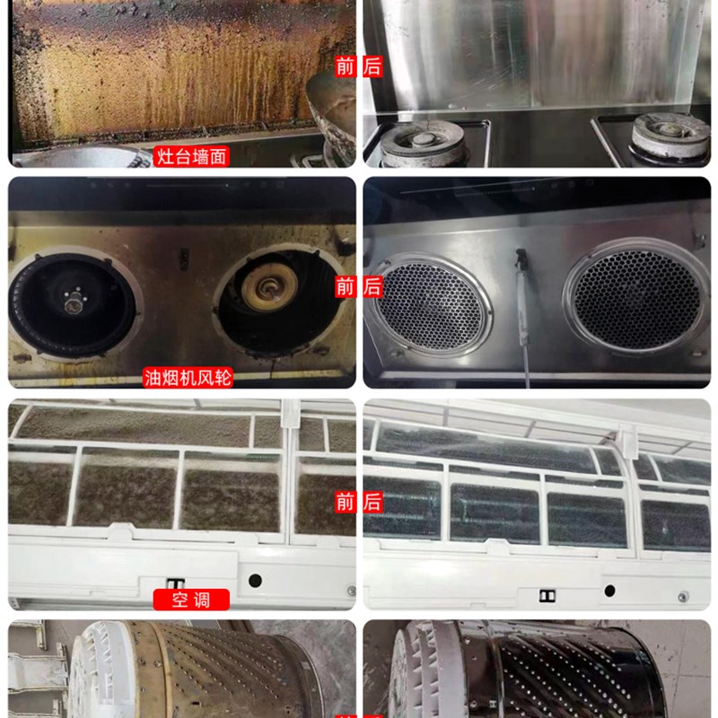 高温高压蒸汽清洁机家用清洗厨房空调油烟机家电布艺沙发消毒洗车