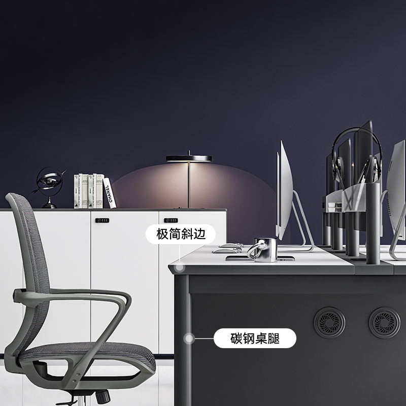 捷奥Q8办公桌椅组合办公室员工位四六人位简约现代屏风卡位职员桌