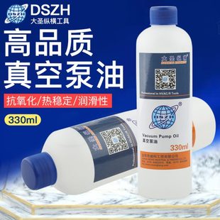 泵专用机油润滑机油包装 大圣飞越真空泵通用机油旋片式 机真空泵油