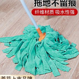 拖布懒人地拖 茶花吸水拖把纤维一拖净木地板墩布家用拖地布条老式