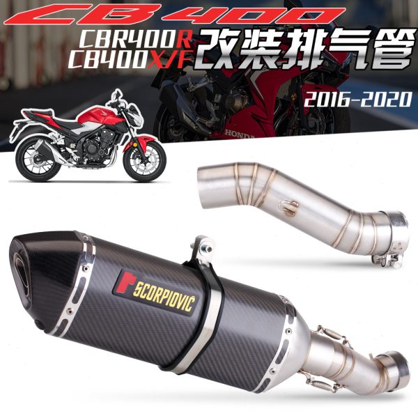 适用CB400F排气改装中段连接管CB400X排气管无损直上改装件