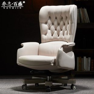 轻奢家用商务舒适牛皮座椅办公室椅子 老板椅真皮大班椅办公椅欧式