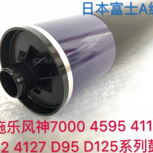 4112 900 4110 色 4127鼓芯单鼓原装 6000 适用施乐风神7000 1100