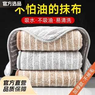 抹布洗碗布不掉毛不沾油易清洗吸水家用厨房小方巾带挂绳清洁