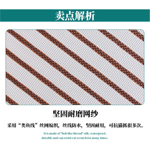 家用纱窗大门磁性纱帘子沙免打孔磁铁卧室自对吸 农村门帘防蚊夏季