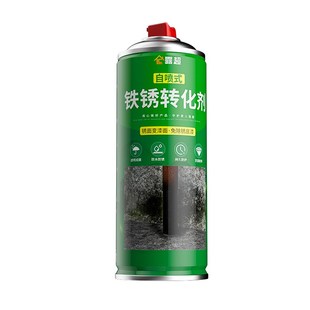 铁锈转化剂油漆防锈漆金属防腐彩钢瓦翻新漆金属漆底漆 自喷式