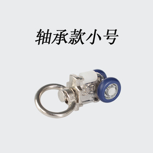 导轨不锈钢轨道金属滑轮滚轮轴承配件吊轮走轮 窗帘滑轮辅料老式