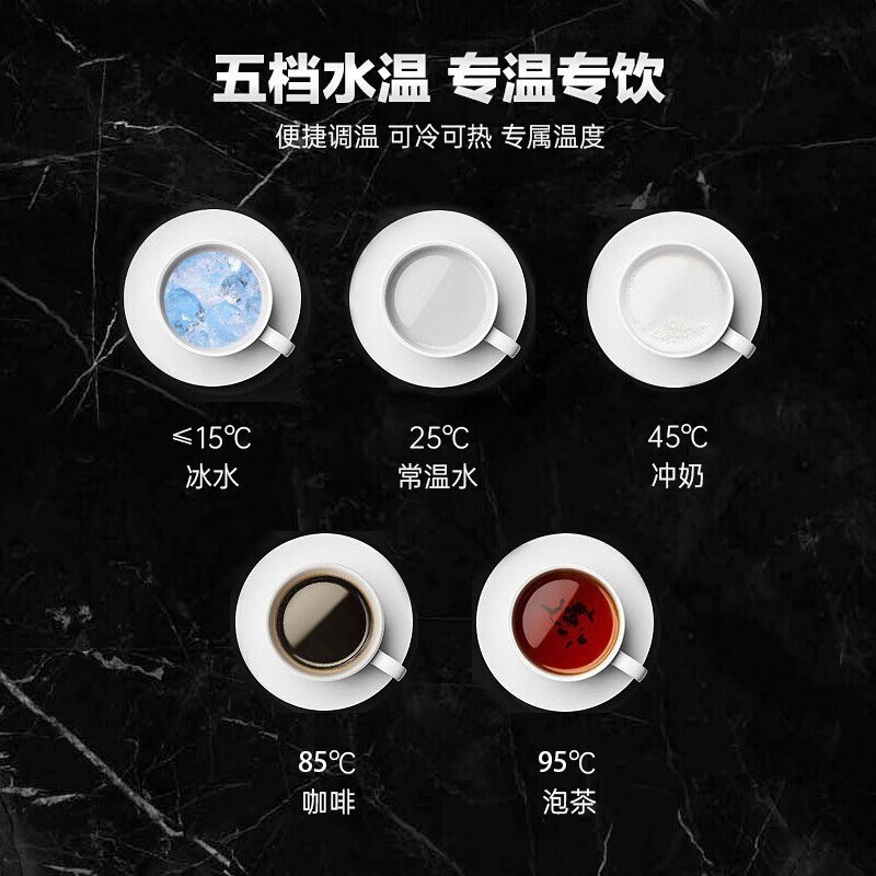 云米制冷加热家用管线机  即热壁挂式彩晶屏显直饮机 净水器搭档