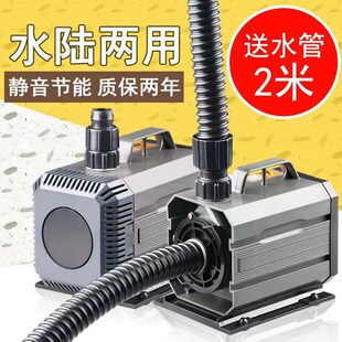 森森潜水泵鱼缸循环泵超静音抽水泵小型鱼池过滤泵家用水陆换水泵