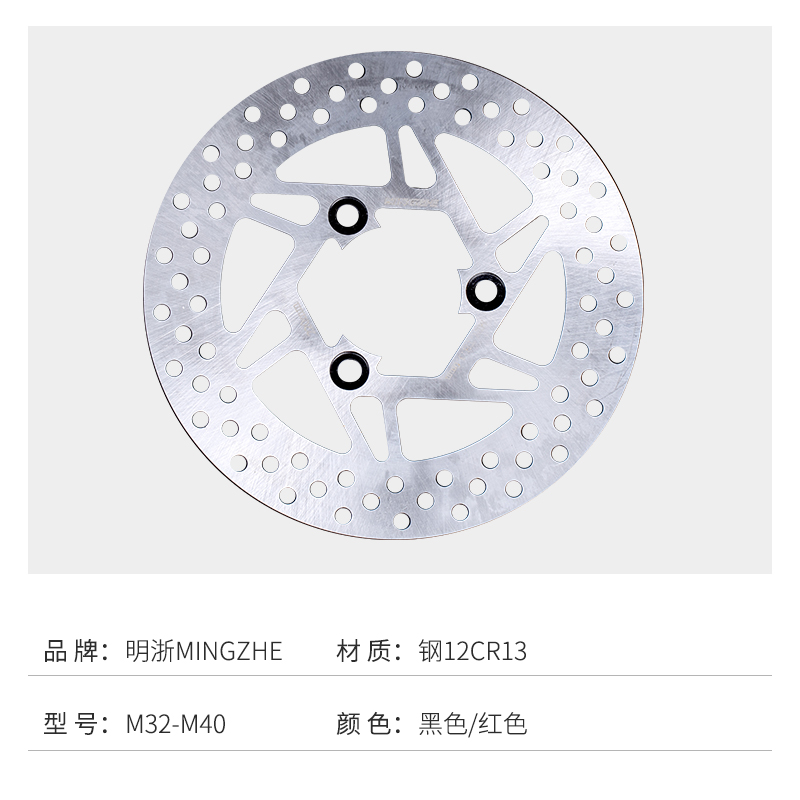 碟刹盘220mm改装小牛劲战小龟碟盘电动车通用刹车片明浙改装圆盘
