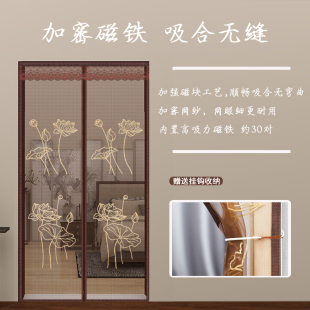 防蚊门帘磁吸家用卧室隔断魔术贴自粘免打孔网纱门帘 金刚网夏季