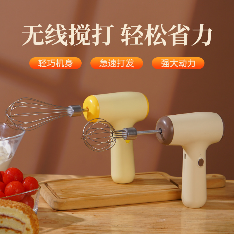 2023无线电动打蛋器家用奶油自动打发器蛋糕烘焙手持充电搅拌机器