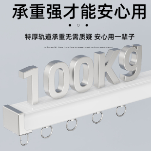 窗帘轨道双轨静音滑轮弯轨滑轨滑道导轨挂钩式 铝合金轴承 侧装 顶装
