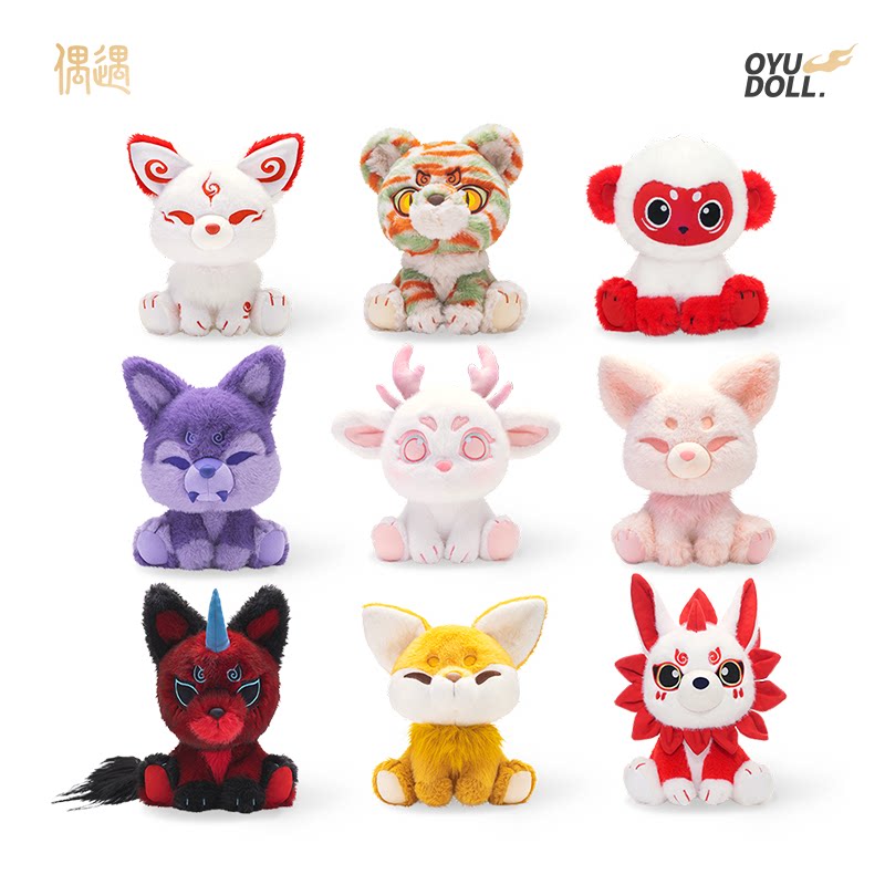 偶遇山海经玩偶可爱治愈七夕毛绒公仔生日礼物送女生车载桌面摆件
