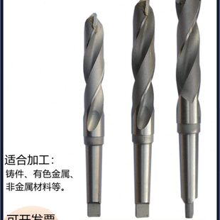 YG8钨钢焊接硬质合金钻 锥柄镶合金麻花钻 铸铁扣件钻头车床钻咀