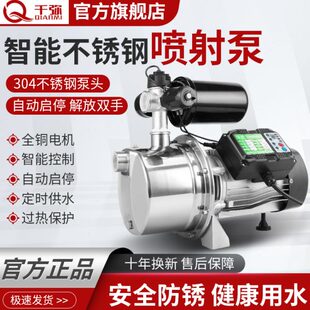 全自动不锈钢喷射泵JET增压泵自吸加压泵220V高扬程抽静音抽水机