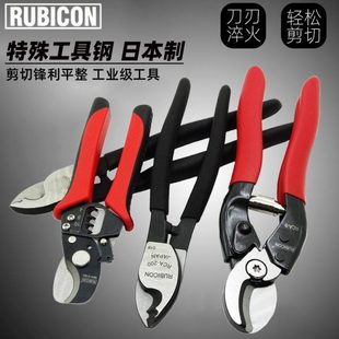 罗宾汉电缆剪6 10寸电工缆线钳多功能剥线电缆电线剪钳剪线工具